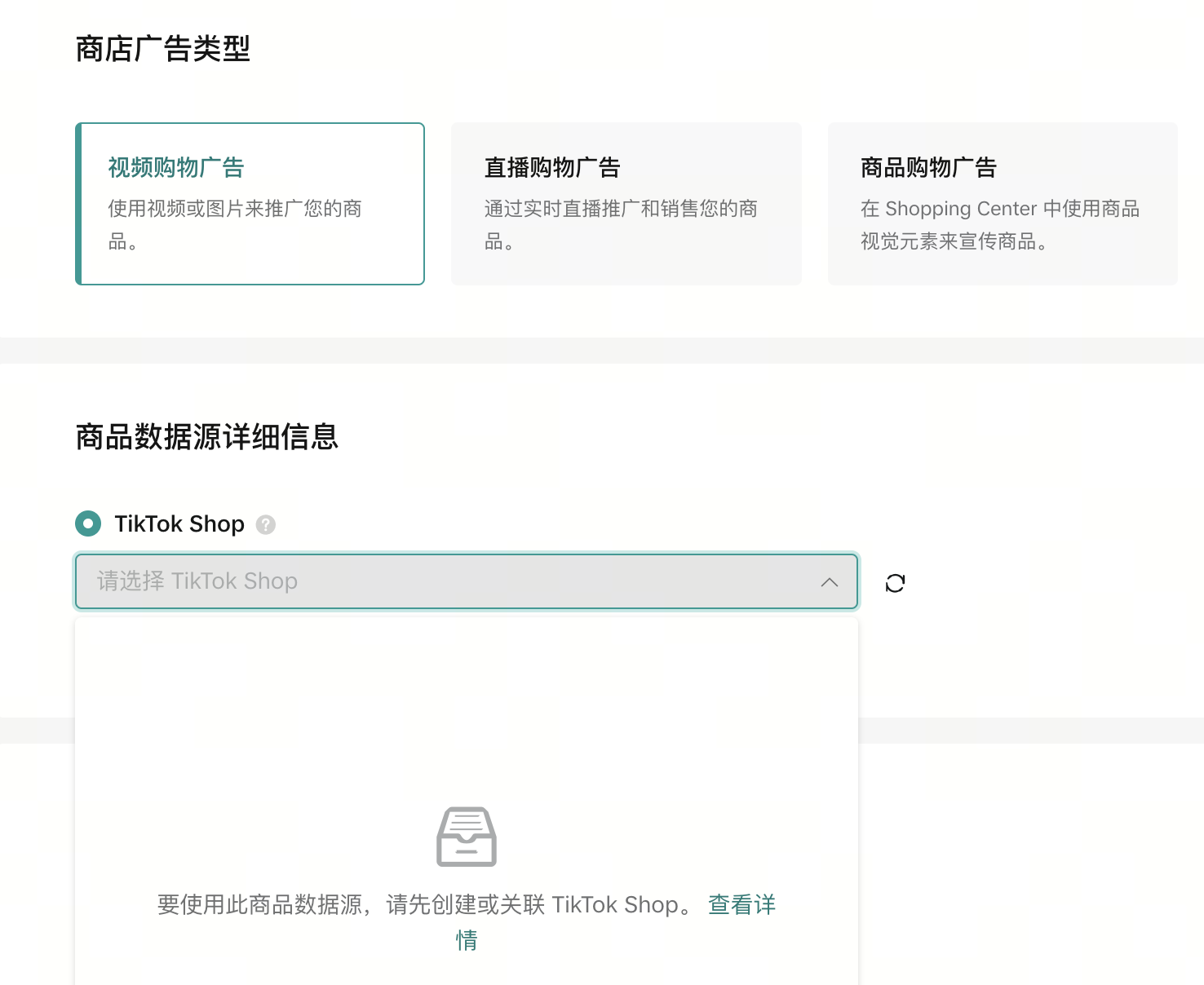 TikTok Ads广告开户教程及投放策略TikTok投流独立站方法tiktok shop引流推广TikTok for Business  TK广告户开通流程企业品牌出海营销怎么玩？ - 跨境驿站