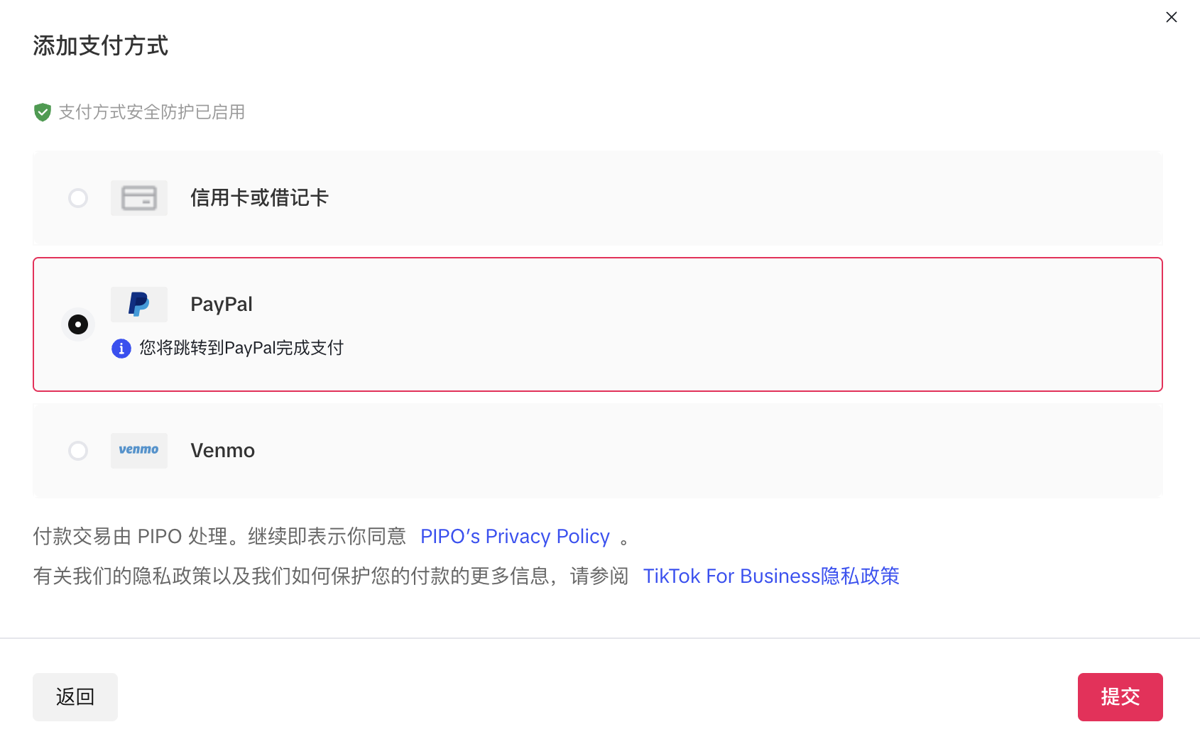 TikTok Ads广告开户教程及投放策略TikTok投流独立站方法tiktok shop引流推广TikTok for Business  TK广告户开通流程企业品牌出海营销怎么玩？ - 跨境驿站